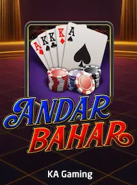Andar Bahar Andar Bahar at DHAKA64 COM